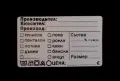 Самозалепващи етикети за дрехи (стикери за дрехи), снимка 1