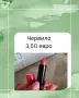 Нови професионални червила , снимка 4