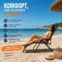 Луксозен сгъваем шезлонг за плаж, градина и къмпинг, снимка 1