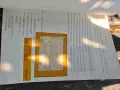 Ръководството моделите Спорт 125 (модел 476) и Спорт 175 (модел 477) брошура за мотоциклети MZ ES 1, снимка 4