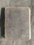 Beginning English for the Levant -Robert College), снимка 1