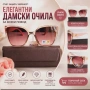 очила с ув защита , снимка 15
