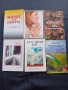 Подарявам книги, снимка 5