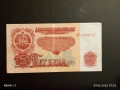 Три банкноти 5 лева 1974г. НРБ стари от соца за КОЛЕКЦИЯ 53269, снимка 3