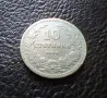 Стара монета 10 стотинки 1906 г. България- редка,много приятна !, снимка 11
