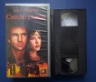 Видеокасета VHS Смело Сърце, снимка 2