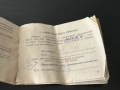 Бинокъл БПЦ2 12х45м СССР, снимка 12