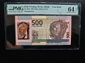 Тестова банкнота БНБ 500 "ВЕНЕЦИАНСКА МАСКА" PMG 64 EPQ Test Note, снимка 1