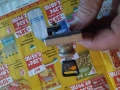 Ключалка за стъкло, снимка 3