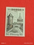 Лот банкноти NOTGELD 5 броя стари редки за КОЛЕКЦИЯ 44961, снимка 10
