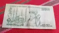 10000 турски лири 1970, снимка 2
