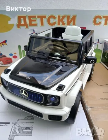 ТОП ЦЕНА Акумулаторен джип Mercedes EQG с меки гуми, снимка 3 - Коли, камиони, мотори, писти - 55406784