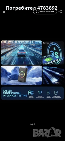 CarRocket Android 14 с HDMI порт безжичен адаптер CarPlay и Android Auto, снимка 13 - Навигация за кола - 55163437