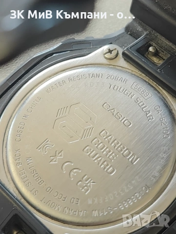 Часовник Casio G-Shock GA-2100, снимка 3 - Мъжки - 54683920