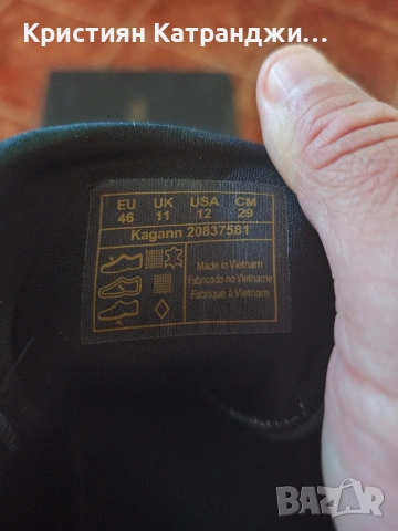 Нови кецове Scotch & soda 46 немер, снимка 2 - Кецове - 54724201
