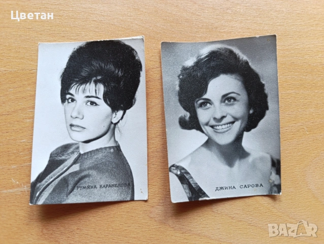 стари списания кино и театър, снимки български артисти, снимка 5 - Колекции - 53972858