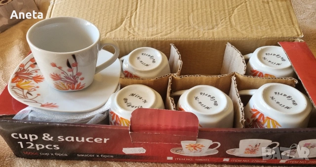 Сервиз за кафе порцелан Мира-Н