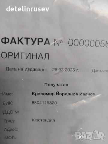 металотърсач метал детектор , снимка 4 - Друга електроника - 54179720