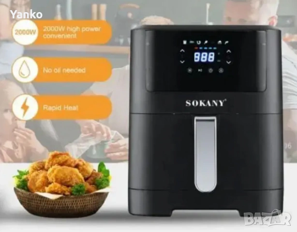 Фритюрник с горещ въздух Sokany SK-ZG-8043, 8л., 2000W, снимка 5 - Фритюрници - 53962500