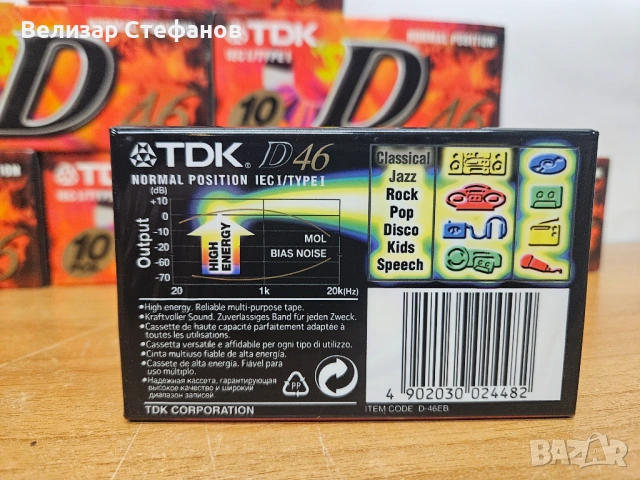 Продавам TDK D46 аудио касети , снимка 4 - Други - 54231201
