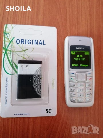 Nokia 1110