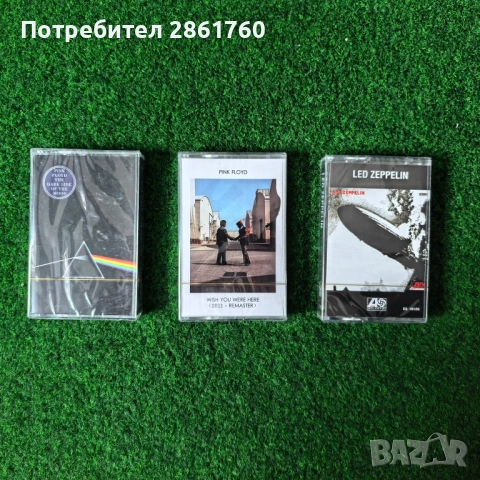 Нови Аудиокасети Pink Floyd, Led Zeppelin