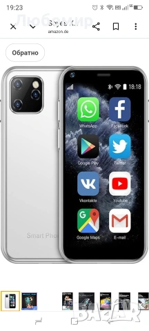 Soyes XS11 Mini 3G телефон, малък смартфон, 6.3 см (2.5 инча), Android 6.0, 1 GB RAM, 8 GB 