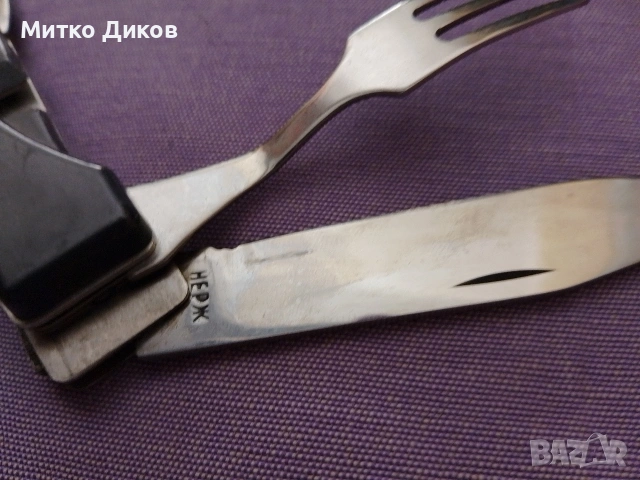 Туристическо ножче СССР от соца  ново 7 части, снимка 3 - Ножове - 54891582