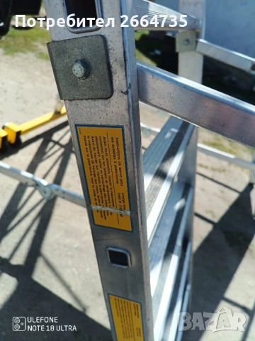 Професионални алуминиеви стълби ZARGES малка и голяма , снимка 15 - Индустриална техника - 54184560