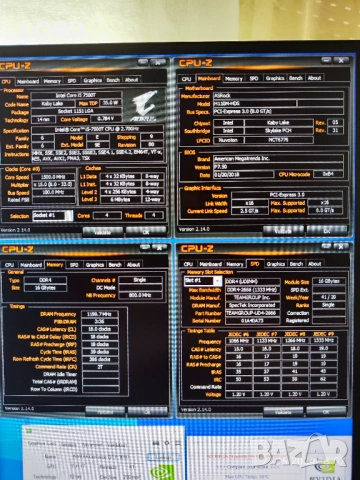 Компютър i5 7500t, GTX 1650 4GB, RAM 16GB DDR4, снимка 4 - Геймърски - 54691232