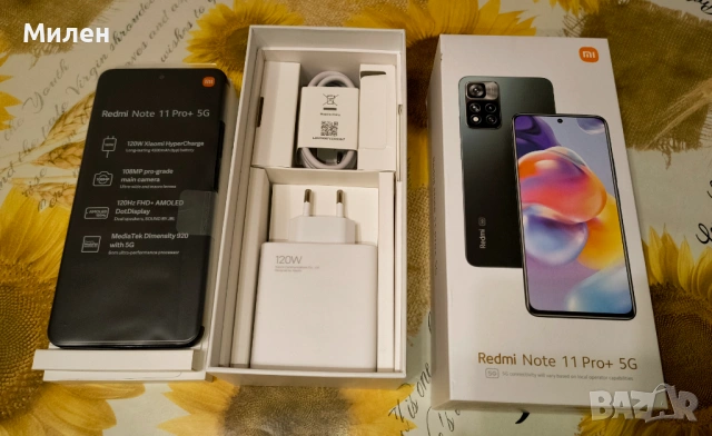 Redmi Note 11 Pro+ 5G 256/8