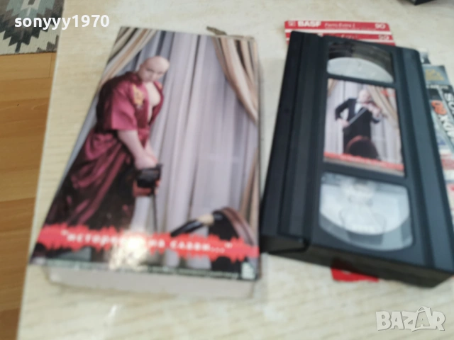 СЛАВИ ТРИФОНОВ-ORIGINAL VHS 2405261919L1, снимка 3 - Други музикални жанрове - 54662001