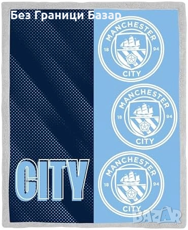 Ново Официално Sherpa Одеяло Manchester City FC 120x150см Поларено меко топло