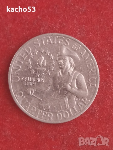 1/4 долар 1976 г. САЩ