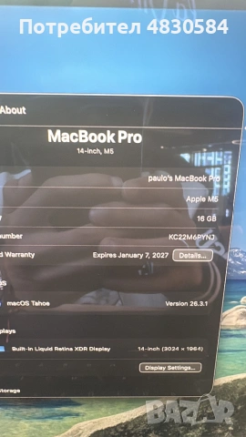 MacBook Pro m5, 16gb ram, 500 gb, снимка 4 - Лаптопи за работа - 54584562