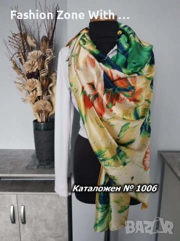 Дамски шалове от 100 % коприна , снимка 6 - Шалове - 49119593