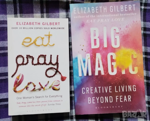 Две книги на Елизабет Гилбърт на английски : Big Magic и Eat, Pray, Love