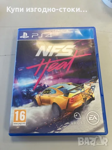 Игри за PS4 PS5