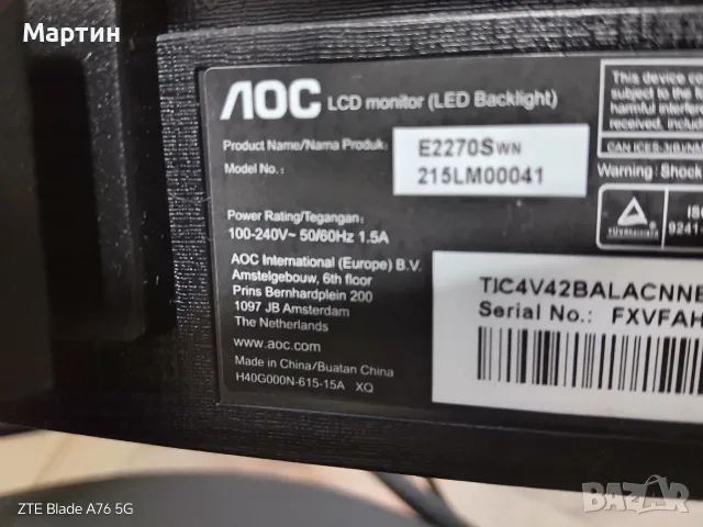 Запазен Full HD LED монитор AOC E2270SWN (21.5 инча), снимка 2 - Монитори - 55603887