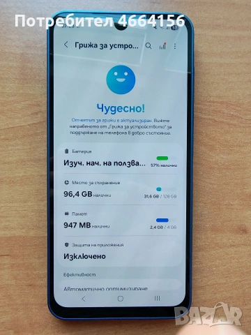 Samsung galaxy a17 като чисто нов , снимка 7 - Samsung - 54495563