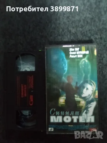 Продавам видеокасети цена 10 евро за брой , снимка 11 - DVD филми - 55416136