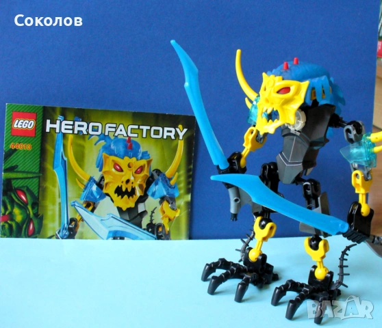 LEGO® Hero Factory 2233,2232,44013,6200 и 4529 - "Iron man", снимка 9 - Конструктори - 54000980