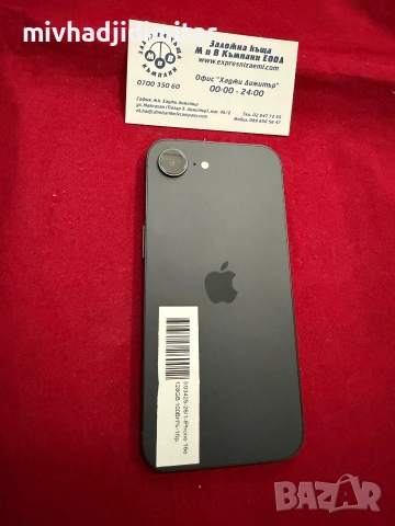 IPhone 16e 128GB 100%BH, снимка 3 - Apple iPhone - 55279009