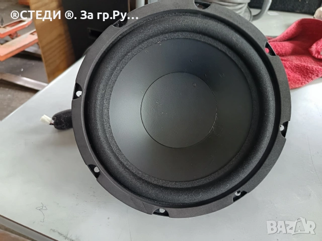 Оригинален бас говорител Magnat 8 инча (20 см)