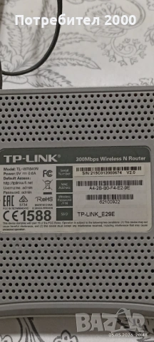 Рутер TP-LINK TL-WR840N, снимка 2 - Рутери - 54430227