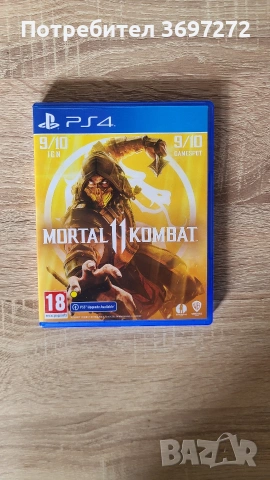 Playstation 4 1TB с 2 джойстика+ 5 игри , снимка 2 - PlayStation конзоли - 54593870