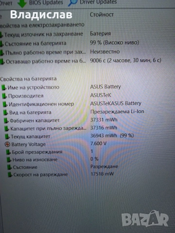  Asus R556L FullHD Intel Core i5 /8GB/500GB нова батерия, снимка 6 - Лаптопи за дома - 55232099