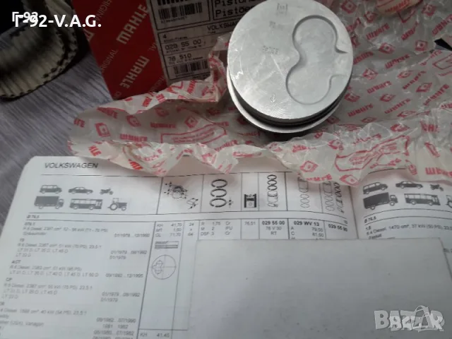 0295500**NEU**MAHLE **VW**1.6/D**БУТАЛО**КОМПЛЕКТ СЪС СЕГМЕНТИ** 76,51 (+0,00) , снимка 3 - Части - 55346127