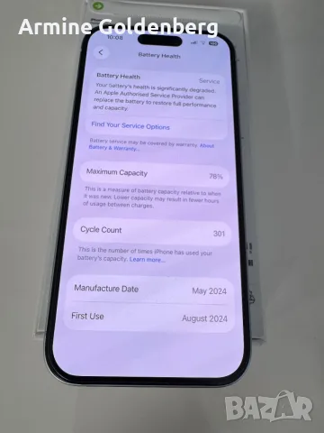 iPhone 15 128 GB Green с гаранция, снимка 7 - Apple iPhone - 55364766