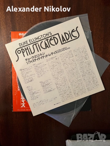 Duke Ellington's Sophisticated Ladies, снимка 5 - Грамофонни плочи - 54589795